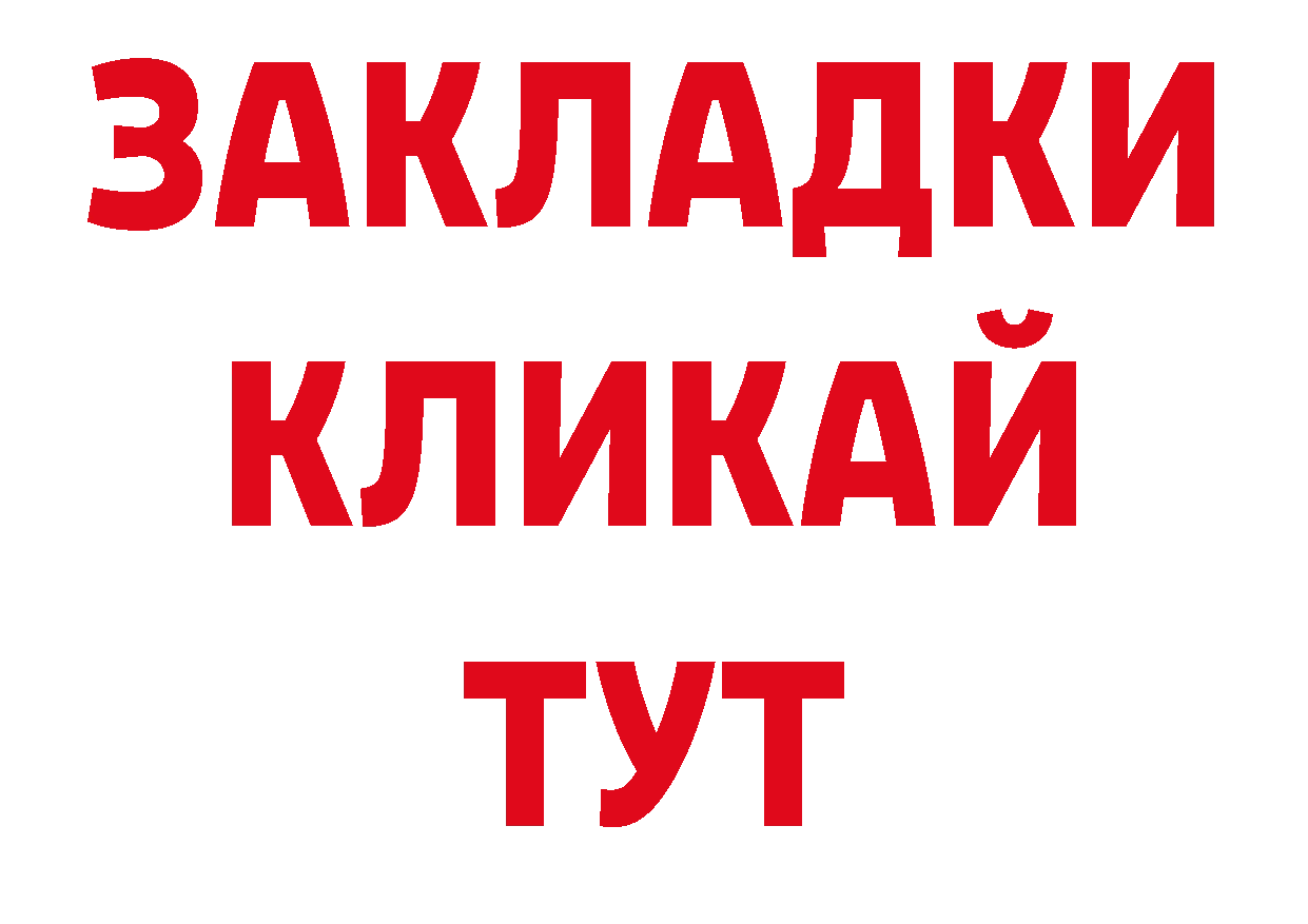 ГАШ убойный как зайти дарк нет кракен Новоалтайск